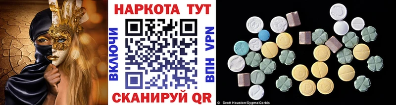 Купить наркотики Арзамас Кокаин Галлюциногенные грибы ГАШИШ Меф мяу мяу