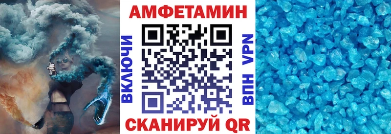 это наркотические препараты  hydra зеркало  Арзамас  АМФЕТАМИН 98% 