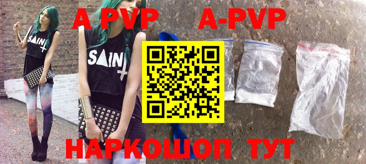 Alfa_PVP СК Арзамас