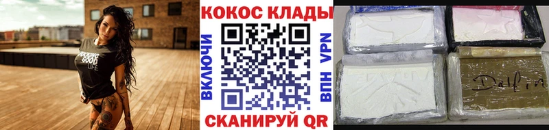 КОКАИН VHQ  omg рабочий сайт  Арзамас 