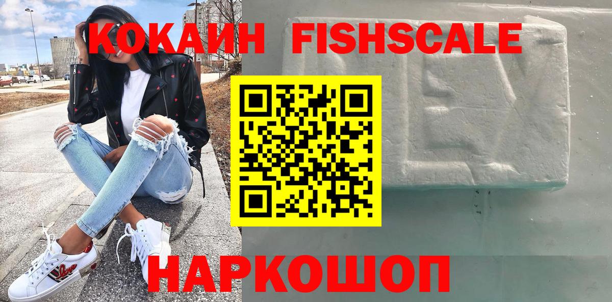 наркота  COCAIN  Кокаин 97%  Вход с VPN  COCAIN 97%  Арзамас 