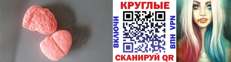 где найти наркотики  Арзамас  ЭКСТАЗИ 99% 