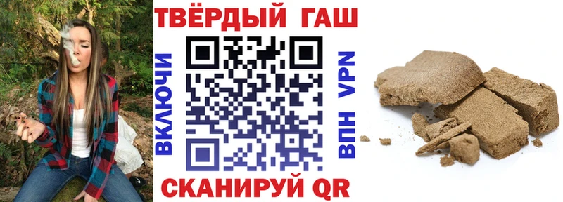 ГАШ Ice-O-Lator  kraken ссылки  Арзамас  закладка 
