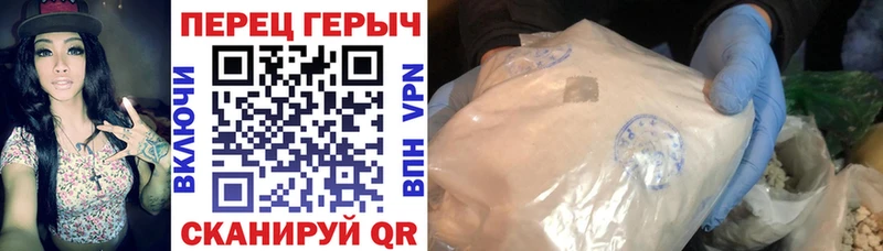 Героин VHQ  Арзамас 