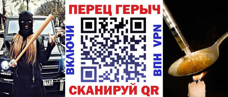 ГЕРОИН VHQ Арзамас