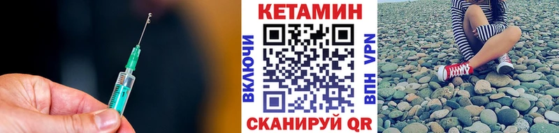 blacksprut зеркало  купить наркотик  Арзамас  КЕТАМИН VHQ 