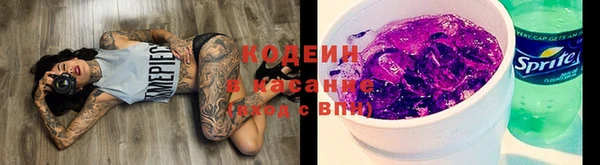 кокаин колумбия Покров