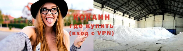 мяу мяу мука Покровск