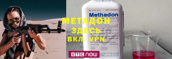 мяу мяу мука Покровск