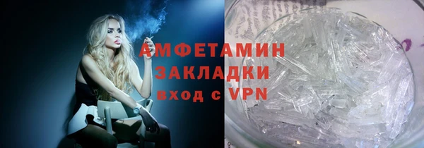 эйфоретик Покачи