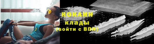 кокаин колумбия Покров