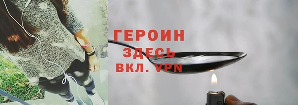 кокаин колумбия Покров