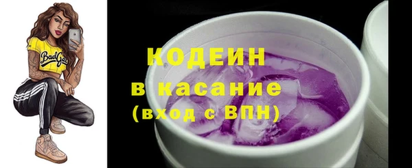 кокаин колумбия Покров
