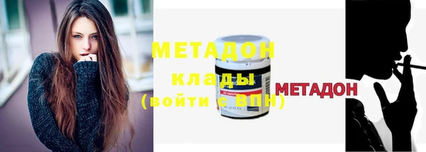 кокаин колумбия Покров