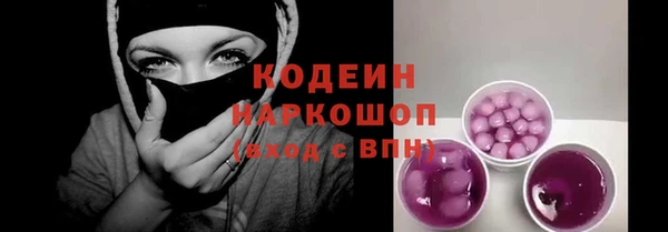 мяу мяу мука Покровск