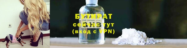эйфоретик Покачи