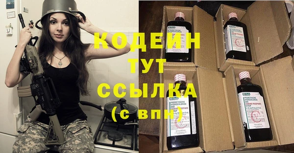 кокаин колумбия Покров