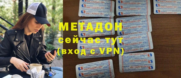мяу мяу мука Покровск