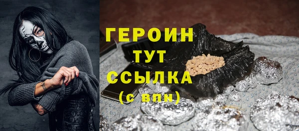 эйфоретик Покачи