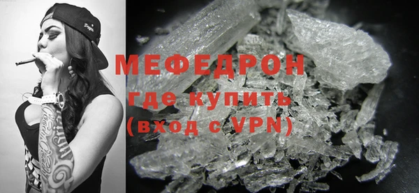 мяу мяу мука Покровск