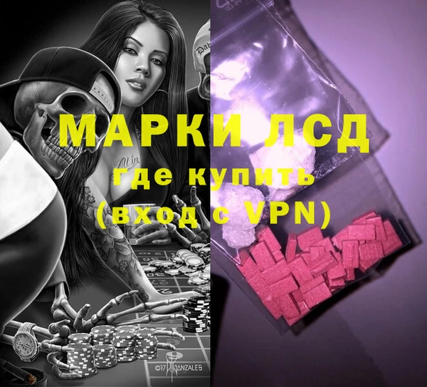 мяу мяу мука Покровск