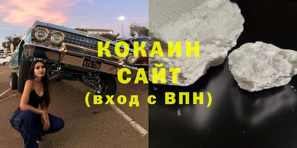 кокаин колумбия Покров