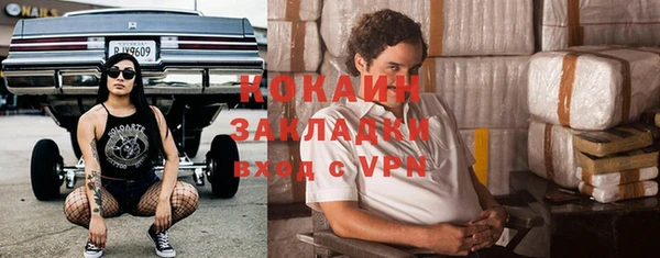 мяу мяу мука Покровск