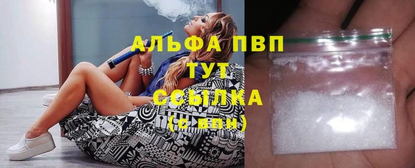 мяу мяу мука Покровск