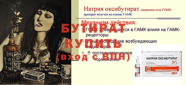 мяу мяу мука Покровск