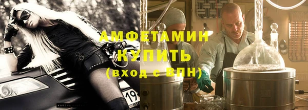 эйфоретик Покачи