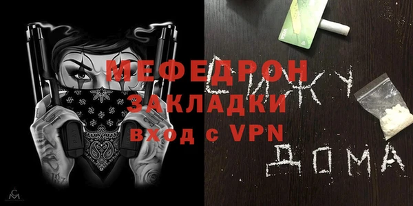 кокаин колумбия Покров