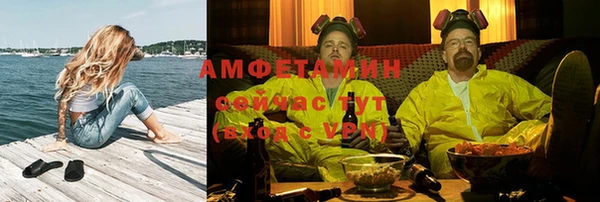 мяу мяу мука Покровск