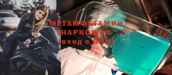 эйфоретик Покачи