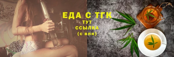 мяу мяу мука Покровск