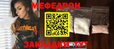 прущие грибы Комсомольск-на-Амуре