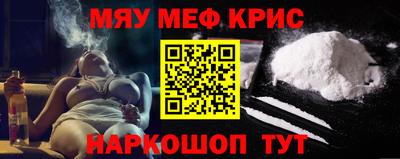 альфа пвп VHQ Коммунар