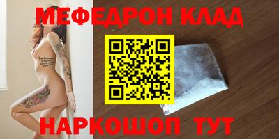 прущие грибы Комсомольск-на-Амуре