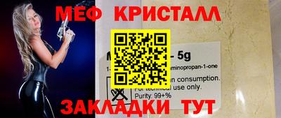 альфа пвп VHQ Коммунар