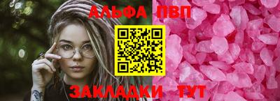 альфа пвп VHQ Коммунар
