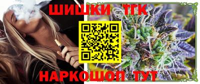 тгк Конаково