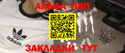 прущие грибы Комсомольск-на-Амуре