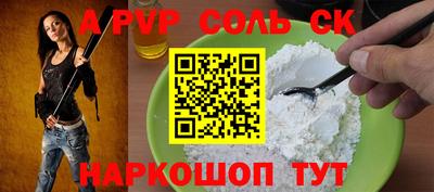 прущие грибы Комсомольск-на-Амуре