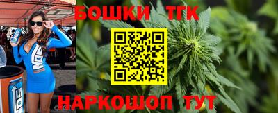 прущие грибы Комсомольск-на-Амуре
