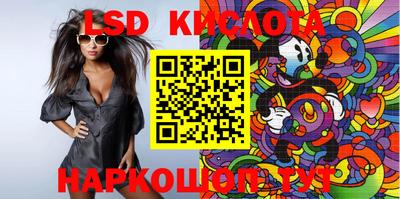 прущие грибы Комсомольск-на-Амуре