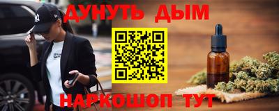 прущие грибы Комсомольск-на-Амуре