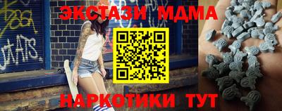 прущие грибы Комсомольск-на-Амуре