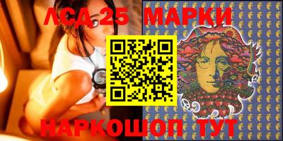 прущие грибы Комсомольск-на-Амуре