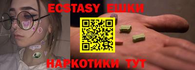 тгк Конаково