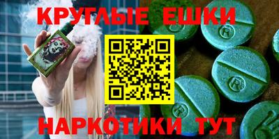 альфа пвп VHQ Коммунар