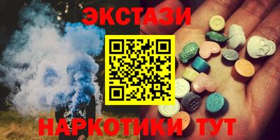 альфа пвп VHQ Коммунар